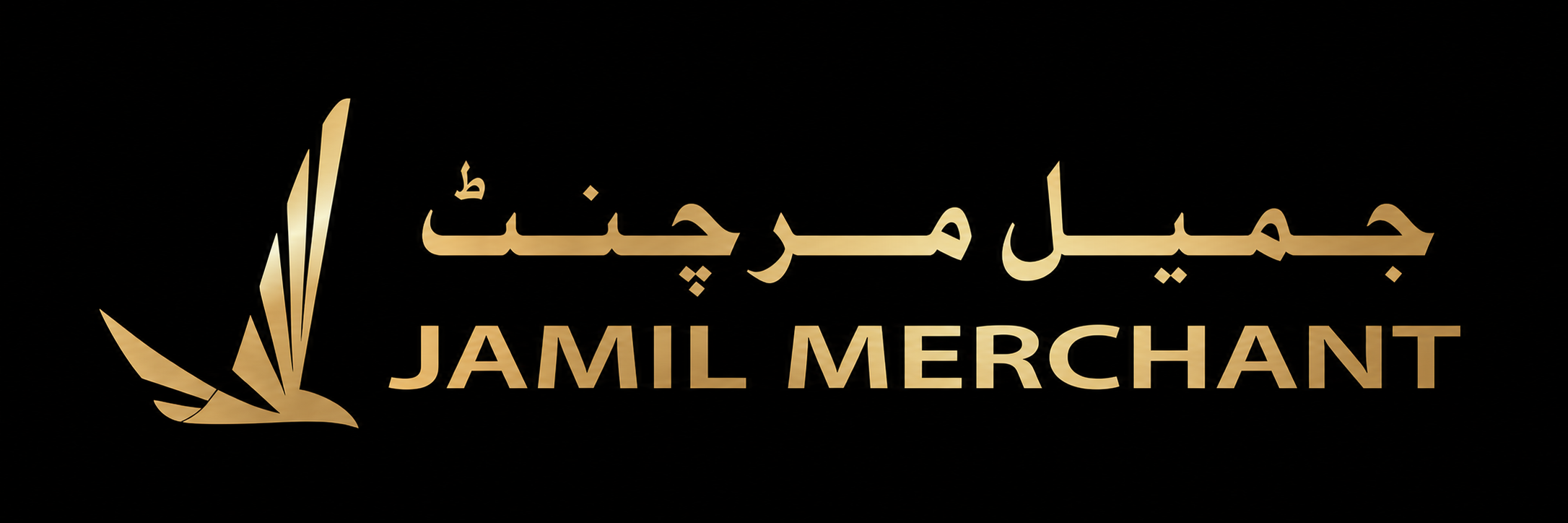 Jamil Merchant Logo