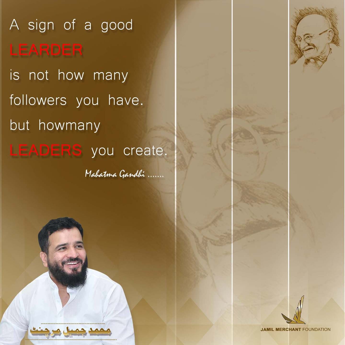 Leadership is measured by the leaders you inspire