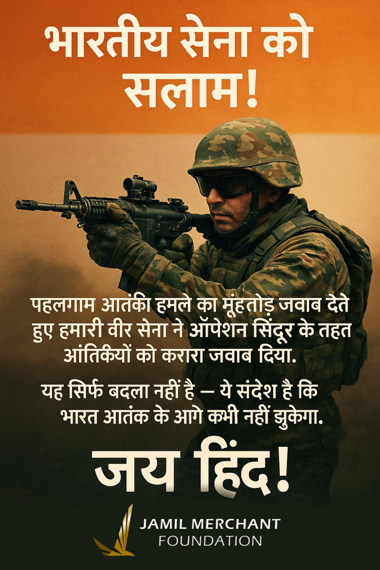 Honouring the courage and sacrifice of India's armed forces