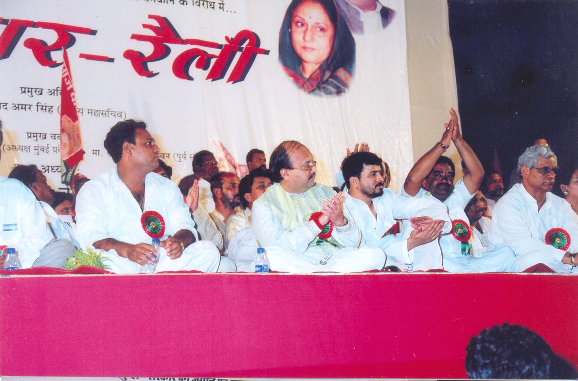 Meeting with Amar Singh