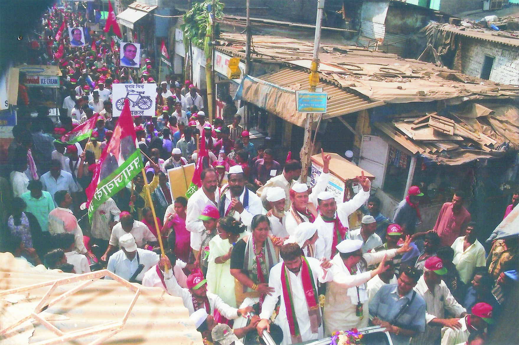 Samajwadi Party Political Gathering