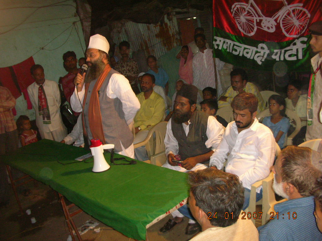 Samajwadi Party Political Event