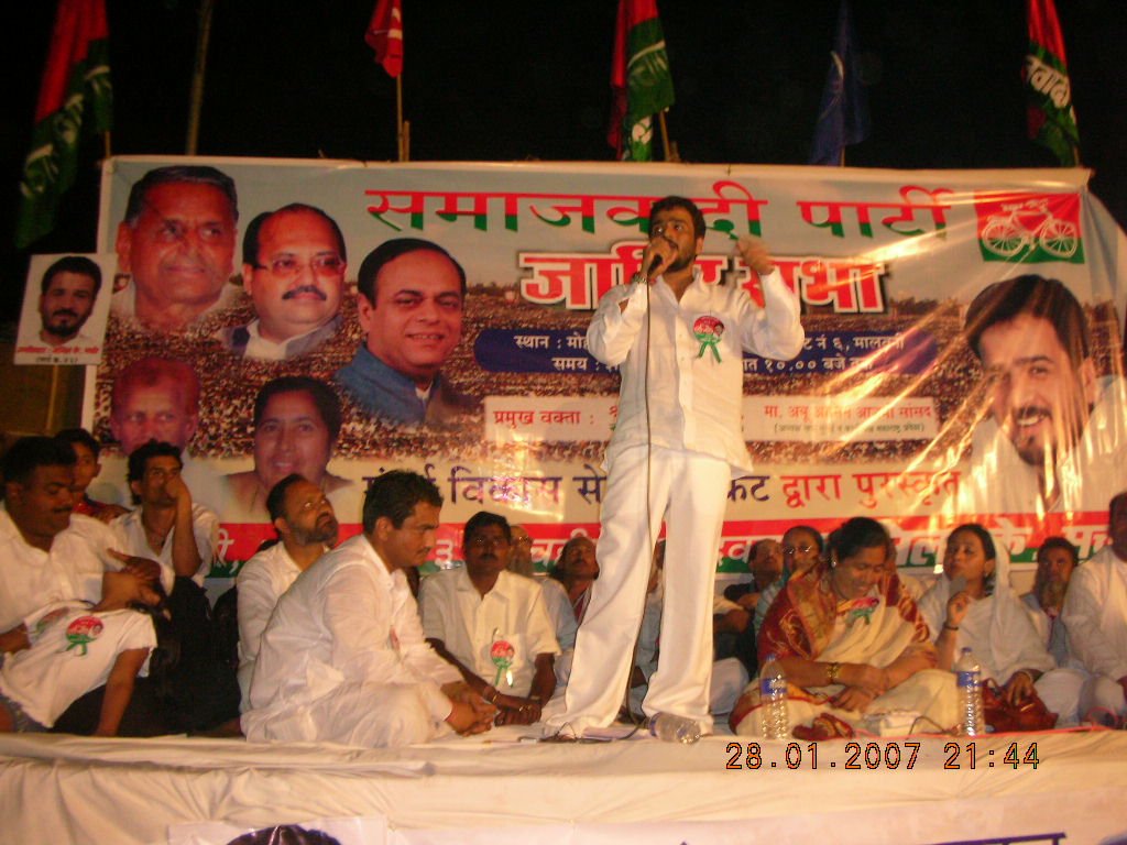 Samajwadi Party Political Event