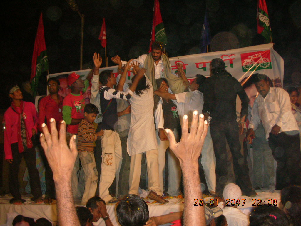Samajwadi Party Political Event