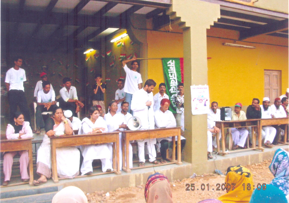 Samajwadi Party Political Event