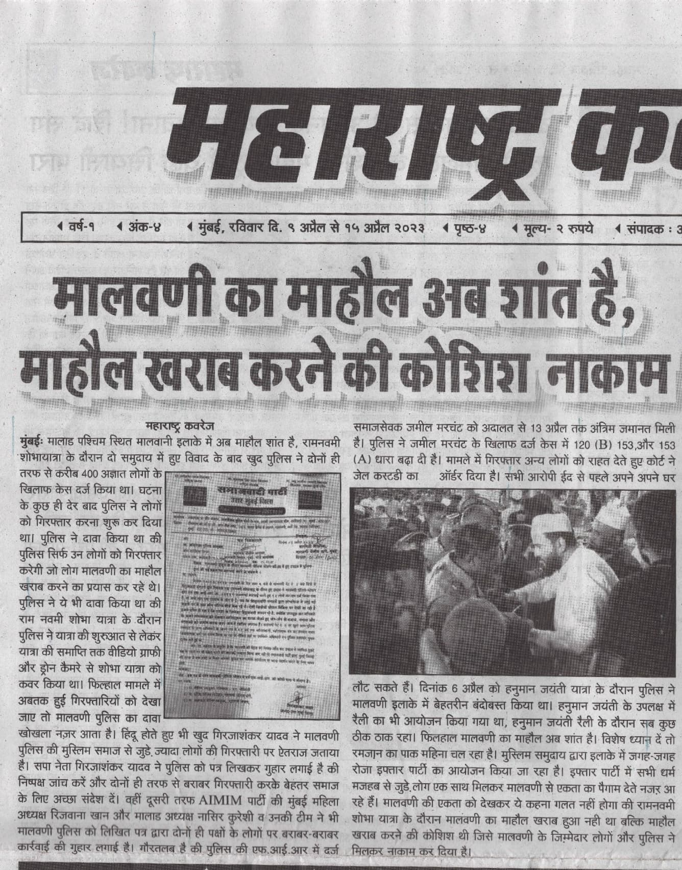 Malwani Situation Returns to Peace