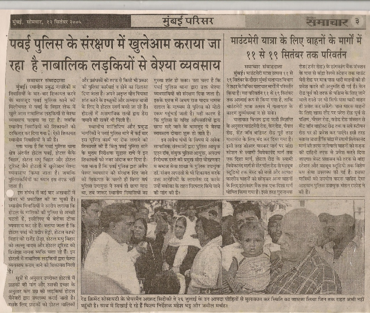 Powai Community Meeting Coverage