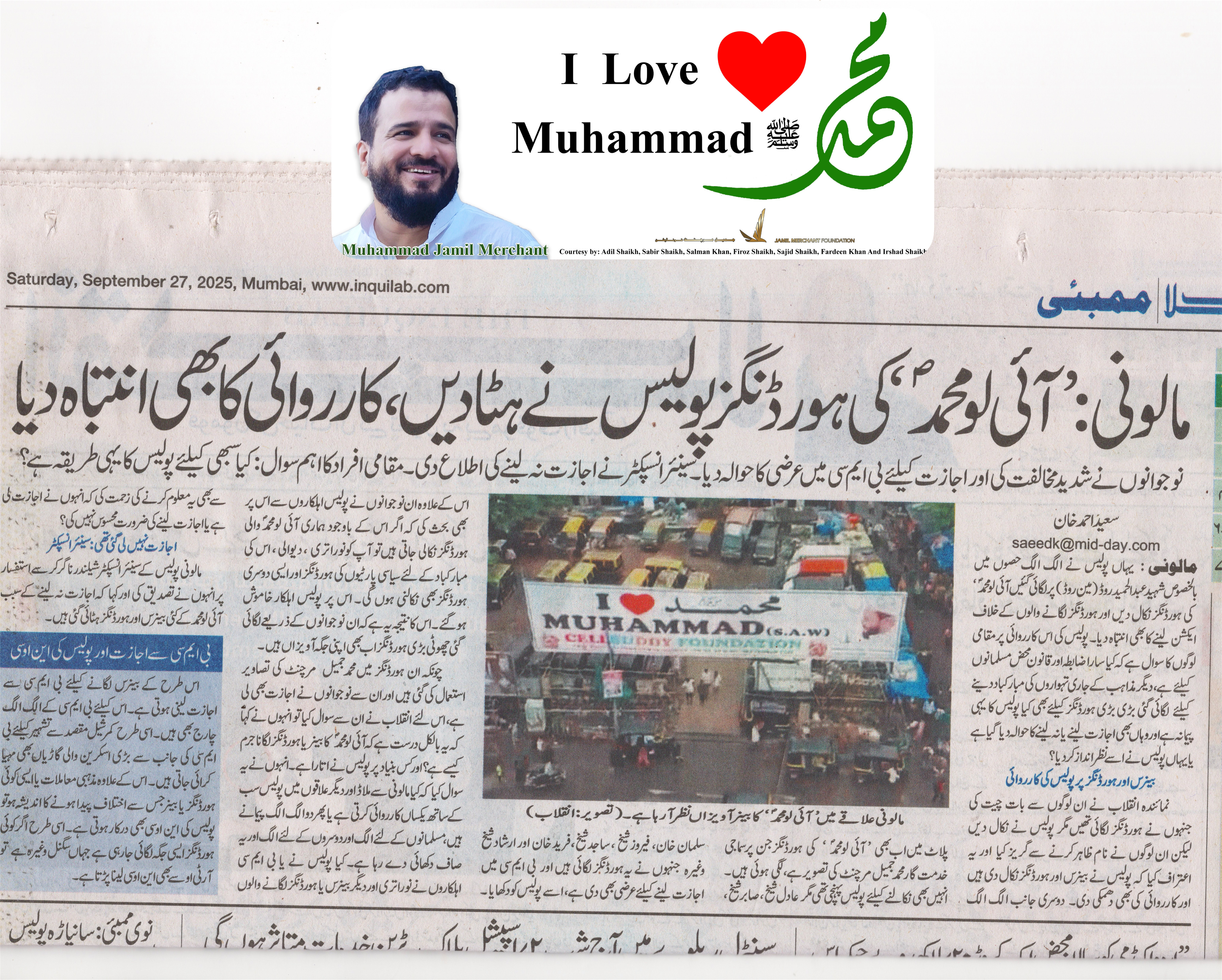 I Love Muhammad Campaign Coverage