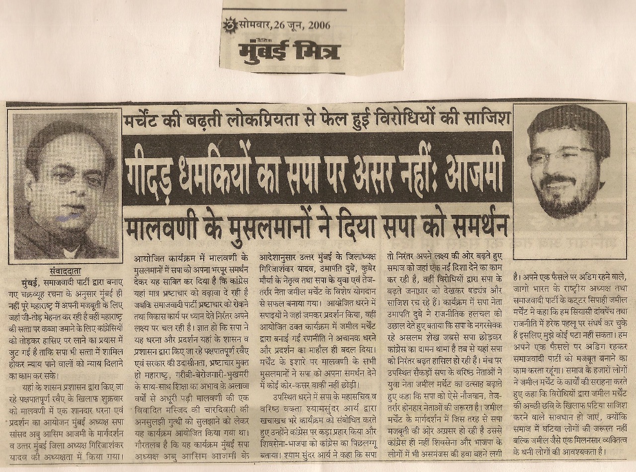 Political and Civic Issues Raised in Mumbai