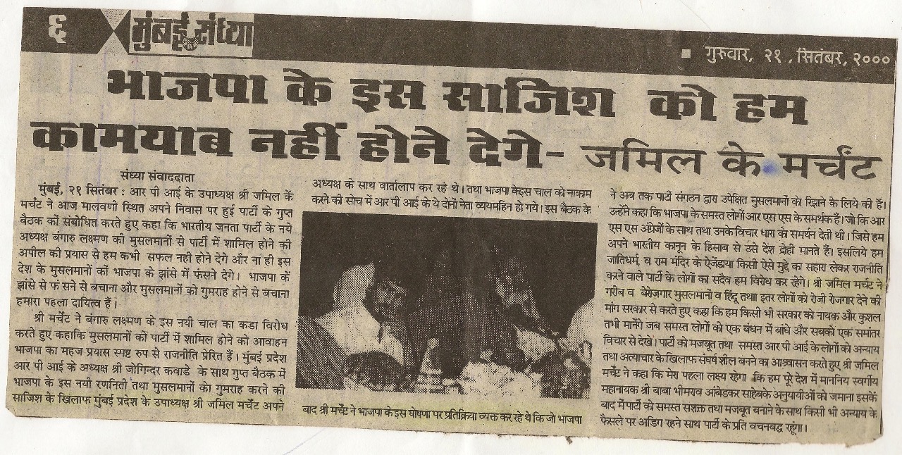 Aaj Ke Is Samaj Mein Kamyab Nahi Hone Denge