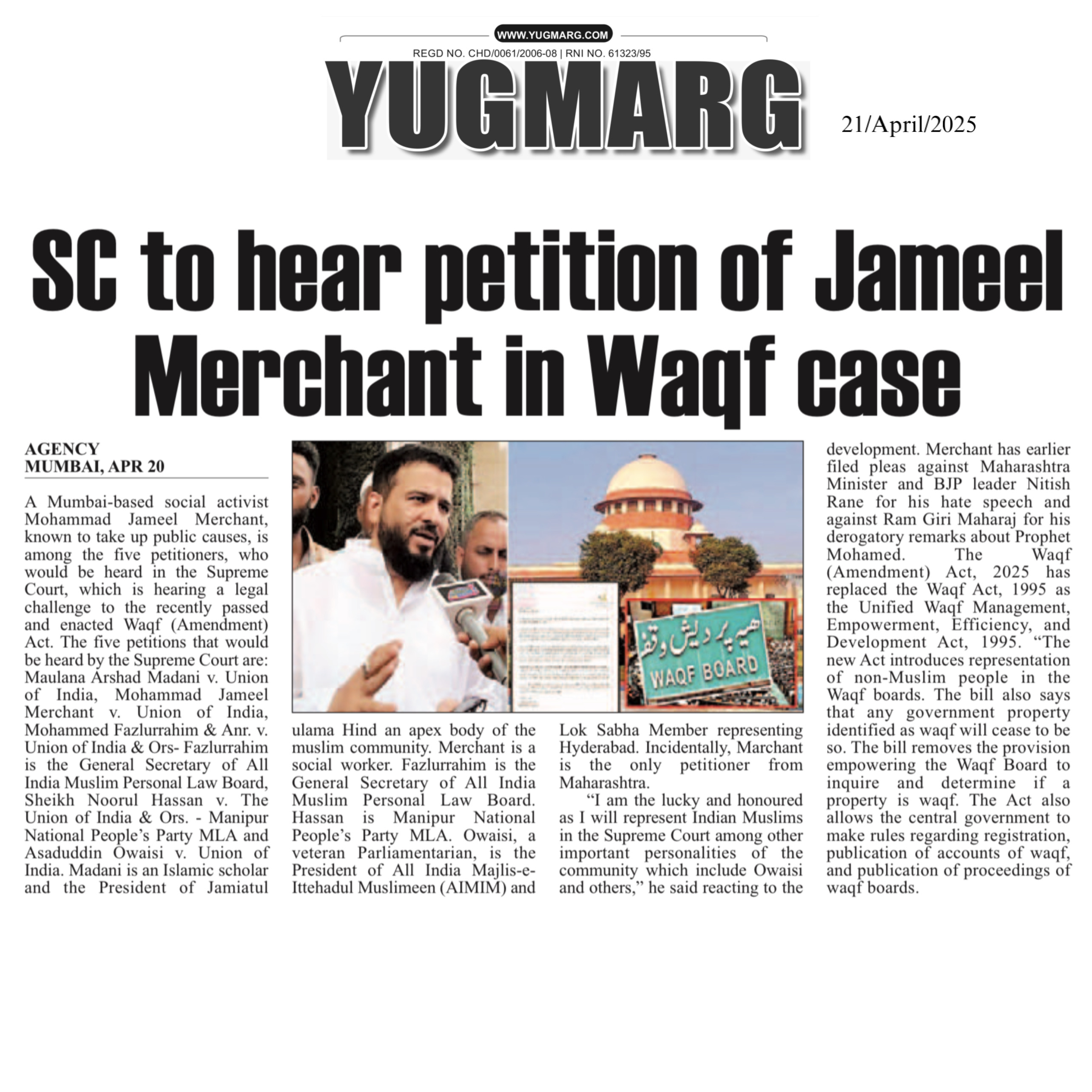 SC to Hear Petition of Jameel Merchant in Waqf Case